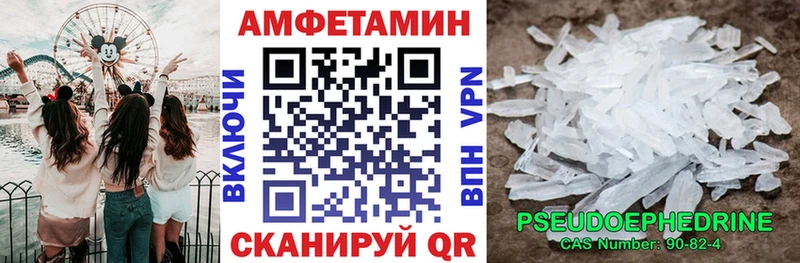 где можно купить наркотик  Нариманов  это официальный сайт  Амфетамин VHQ 