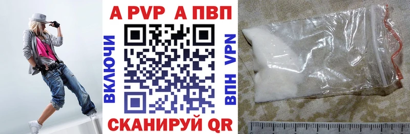 магазин продажи наркотиков  Нариманов  Альфа ПВП Crystall 