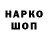 Кодеиновый сироп Lean напиток Lean (лин) Katai Melinda