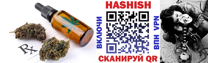 Canna-Cookies конопля  Нариманов 