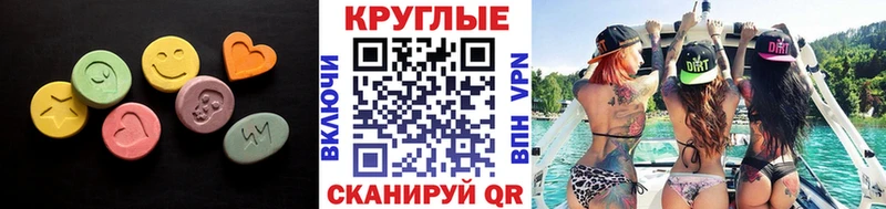 ЭКСТАЗИ louis Vuitton Нариманов