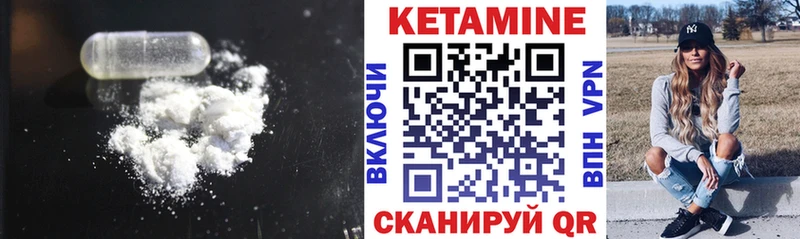 Кетамин ketamine  Нариманов 