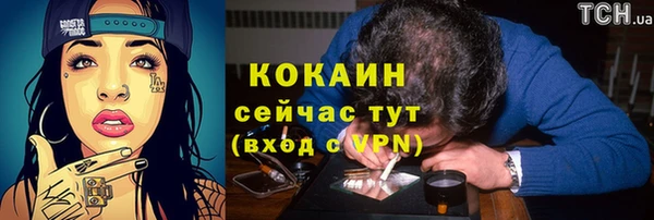 меф VHQ Верея