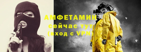 mix Бронницы