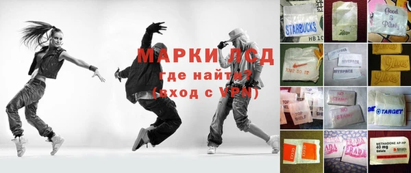 mix Бронницы