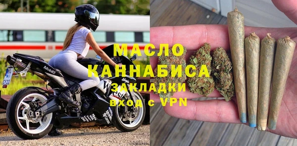каннабис Бородино
