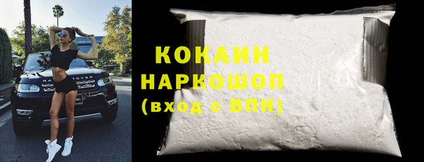 каннабис Рославль