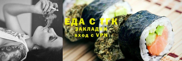 каннабис Рославль