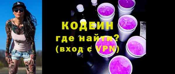 каннабис Бородино