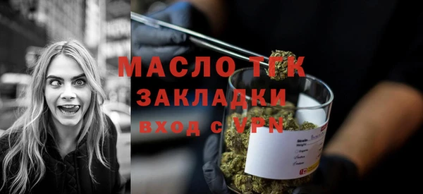 трава Россошь