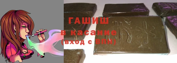 трава Россошь