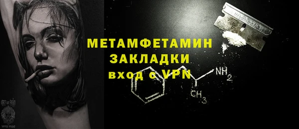 каннабис Рославль
