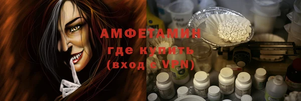 каннабис Бородино