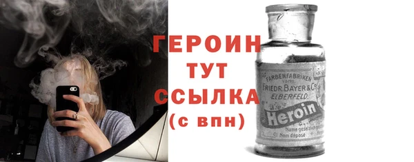 трава Россошь