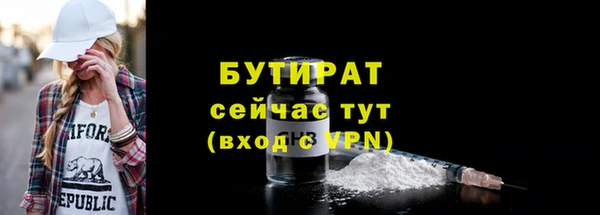 каннабис Бородино