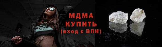 каннабис Рославль