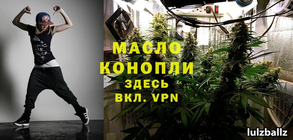 каннабис Рославль