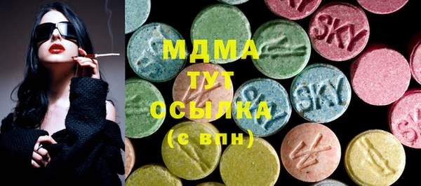 трава Россошь