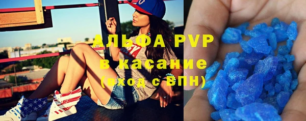 трава Россошь