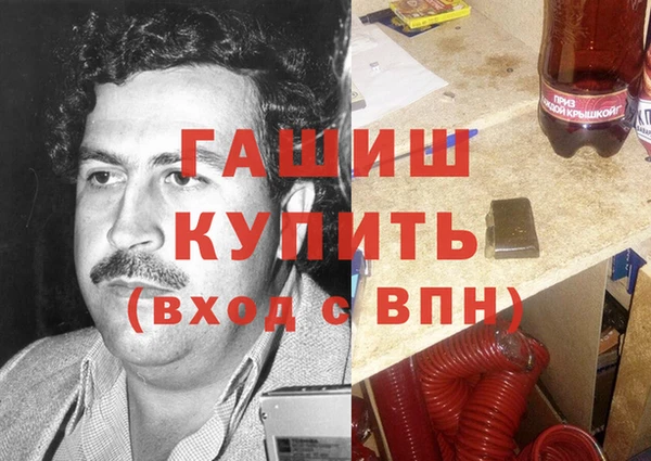 каннабис Бородино