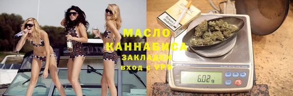 каннабис Рославль