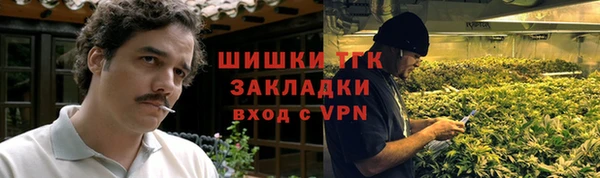 трава Россошь