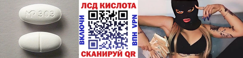 наркотики  Нариманов  Лсд 25 экстази кислота 