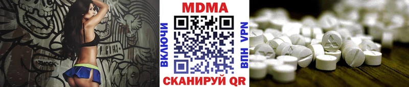 МДМА VHQ  площадка Telegram  Нариманов 