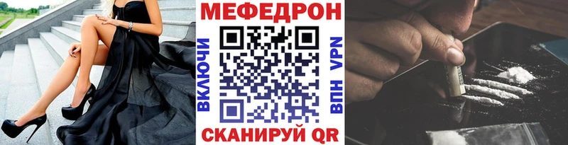 купить наркотик  Нариманов  МЯУ-МЯУ 4 MMC 