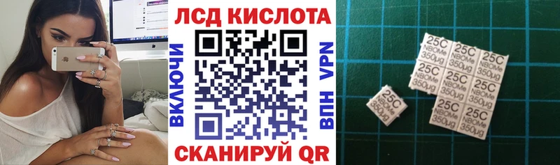 Марки NBOMe 1,8мг  Нариманов 