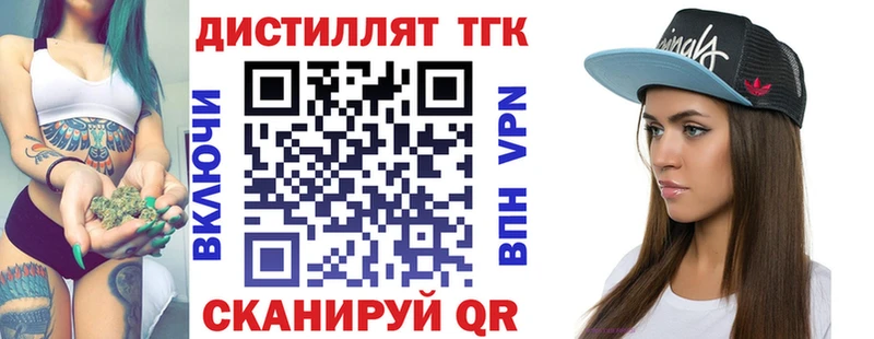 ТГК вейп  где найти   кракен ссылки  Нариманов 